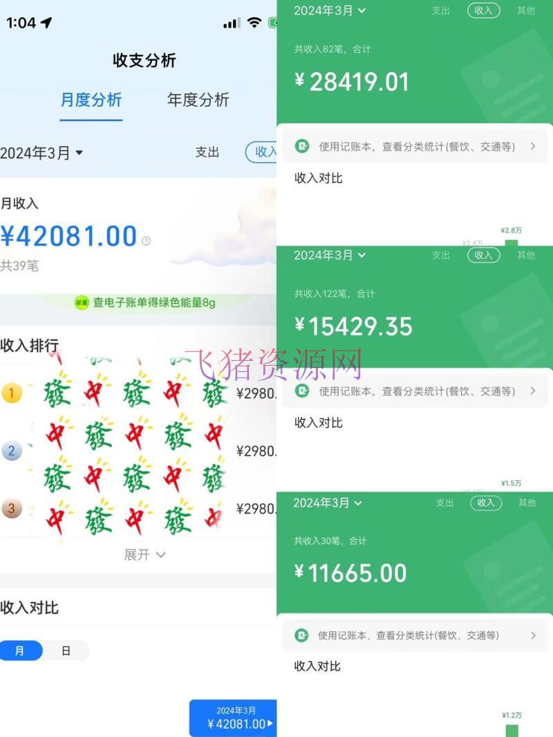 快手无人播剧，一天搞了4800+，完美处理版权问题，手机也能完成24小时躺赚