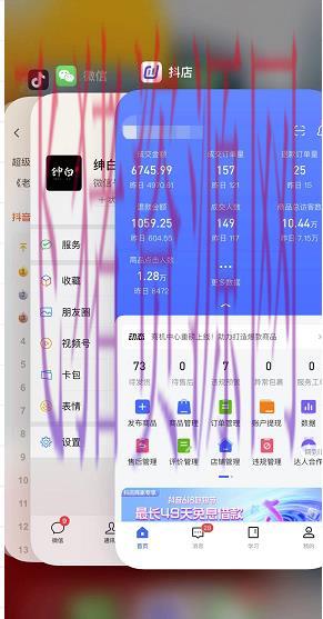 【抖音运营】最新抖店无货源项目，100%低成本起店丨不动销丨不投流 - 抖音小店 - 抖店无货源, 抖店运营, 抖音赚钱, 抖音运营, 电商无货源, 电商运营, 短视频运营-飞猪资源网