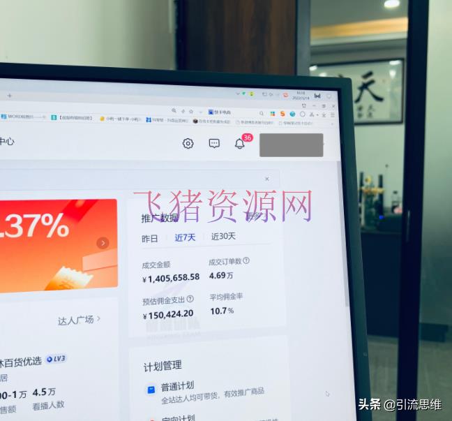 抖音好物带货实操课，全盘拆解抖音好物带货号全套流程打法