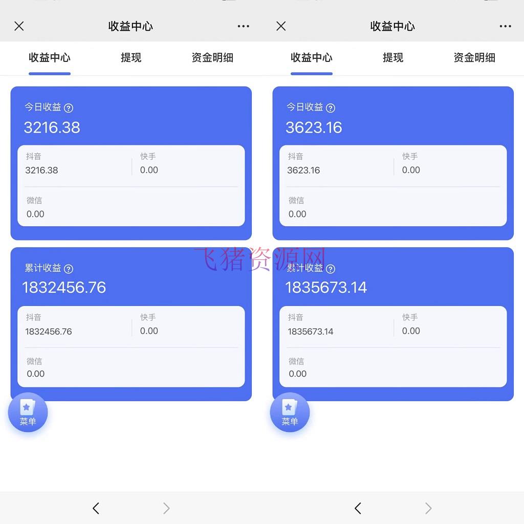 图片[2]-抖音硬核小雪花卖课，单号一天300+，一部手机0粉丝开播 矩阵一天3000+-阿灿说钱