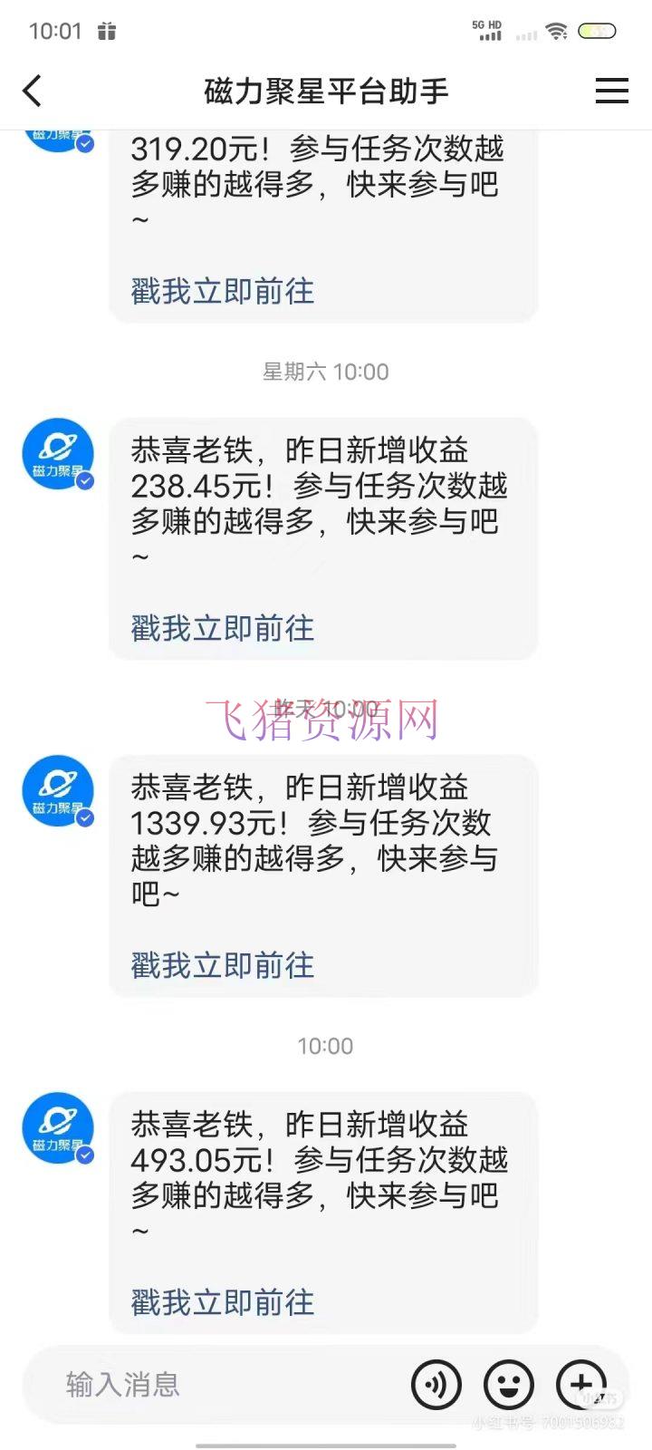 热舞美人直播项目，24小时全天挂机被迫收入，可矩阵 月入5W+【近邻卖2888】 -1