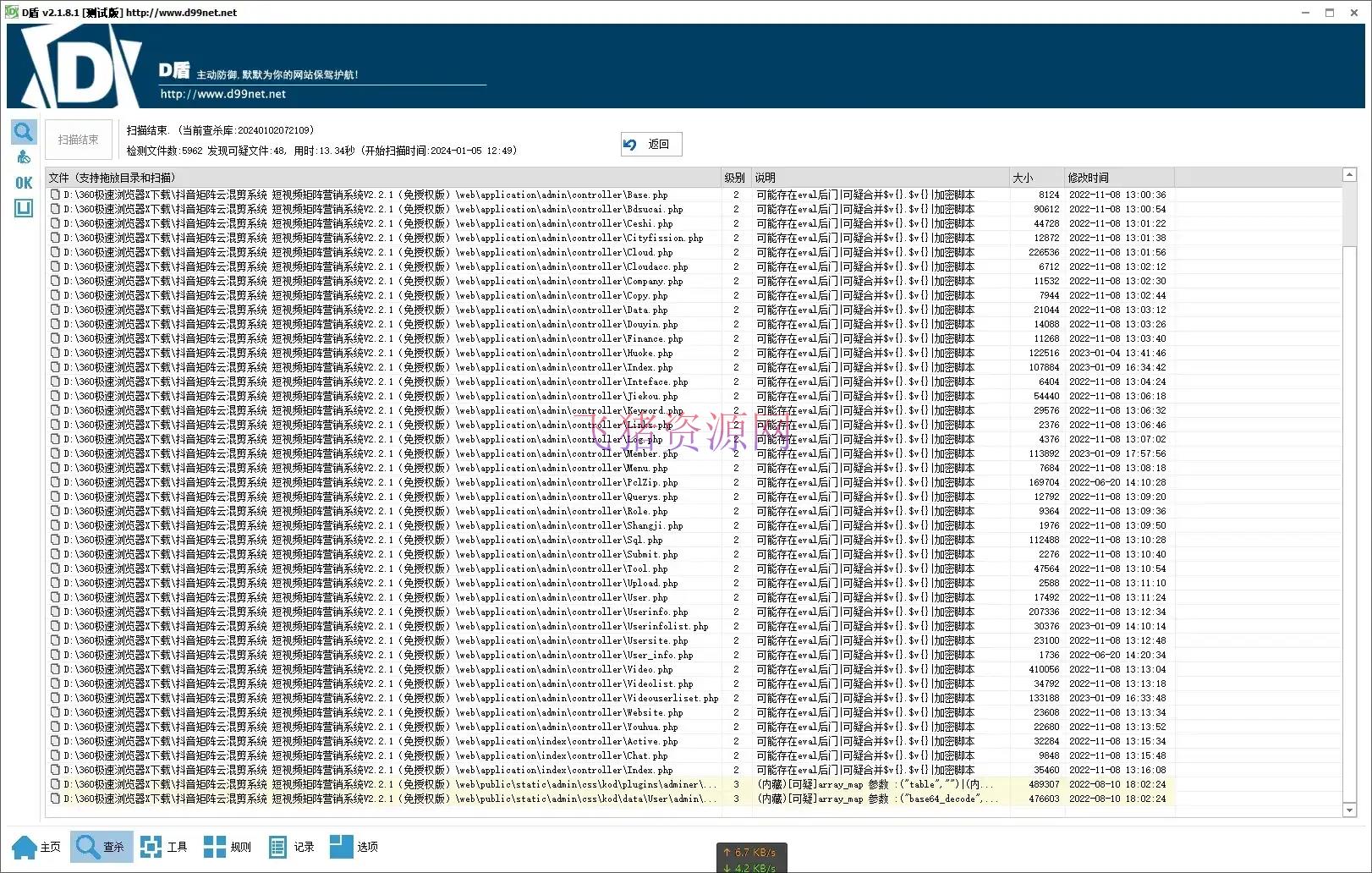 【网站源码】抖音矩阵云混剪体系 短视频矩阵营销体系V2.2.1（亲测） - 抖音快手 - 其它源码, 抖音矩阵云混剪系统, 短视频矩阵营销系统-飞猪资源网