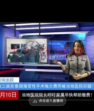 抖音兴趣整蛊半无人直播新玩法，礼物收益一天1000+小白也能操作【揭秘】