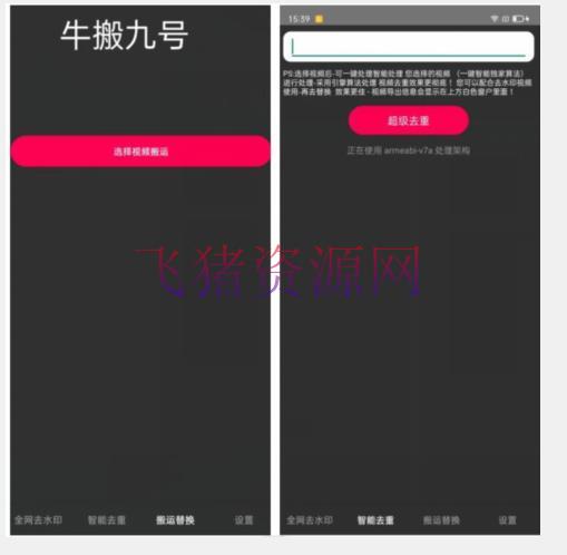 【短视频运营】外面价值888的抖音快手最新转移技能教程 - 抖音快手 - 搬运教程, 短视频运营-飞猪资源网