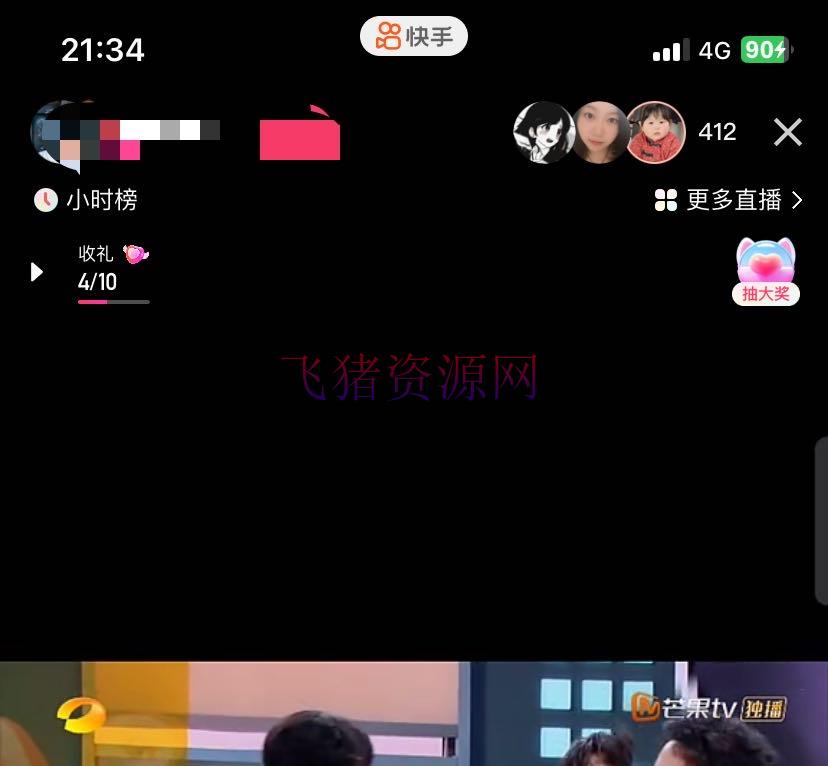 图片[2]-最新快手播剧外面收费1999羊群效应螺旋起号玩法合作流量日入几百彻底没问题-阿灿说钱