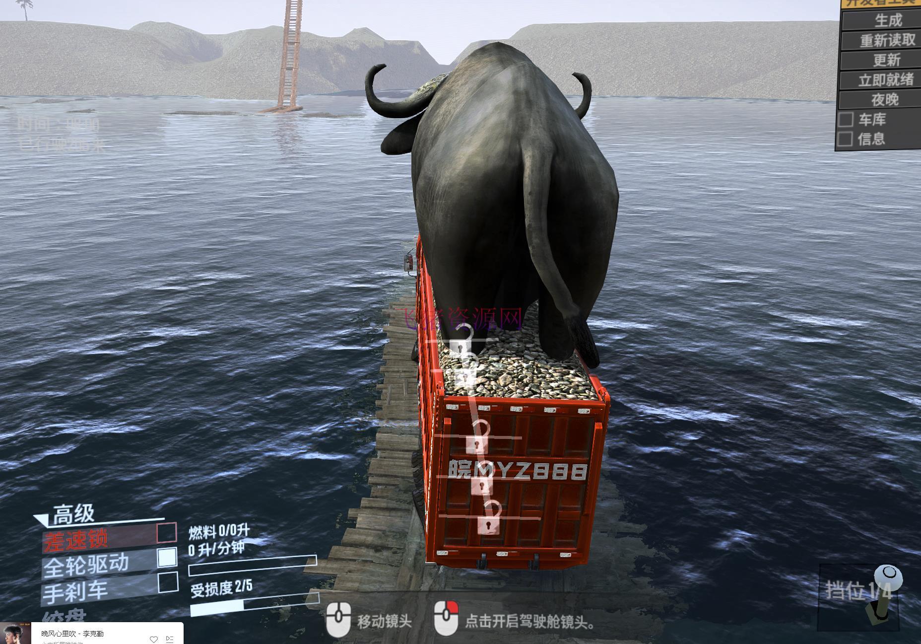 图片[2]-货车拉牛（旋转轮胎）直播游戏建立，无人直播爆款神器【软件+教程】-阿灿说钱