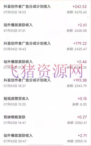 图片[5]-抖音最新超蓝海项目，魔法相片，无脑矩阵操作，小白也能日入1000+-阿灿说钱