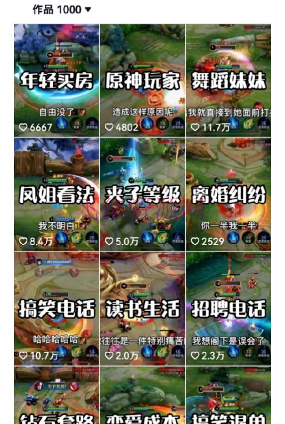 副业拆解：抖音王者荣耀游戏变现副业项目，视频版一条龙实操玩法共享给你