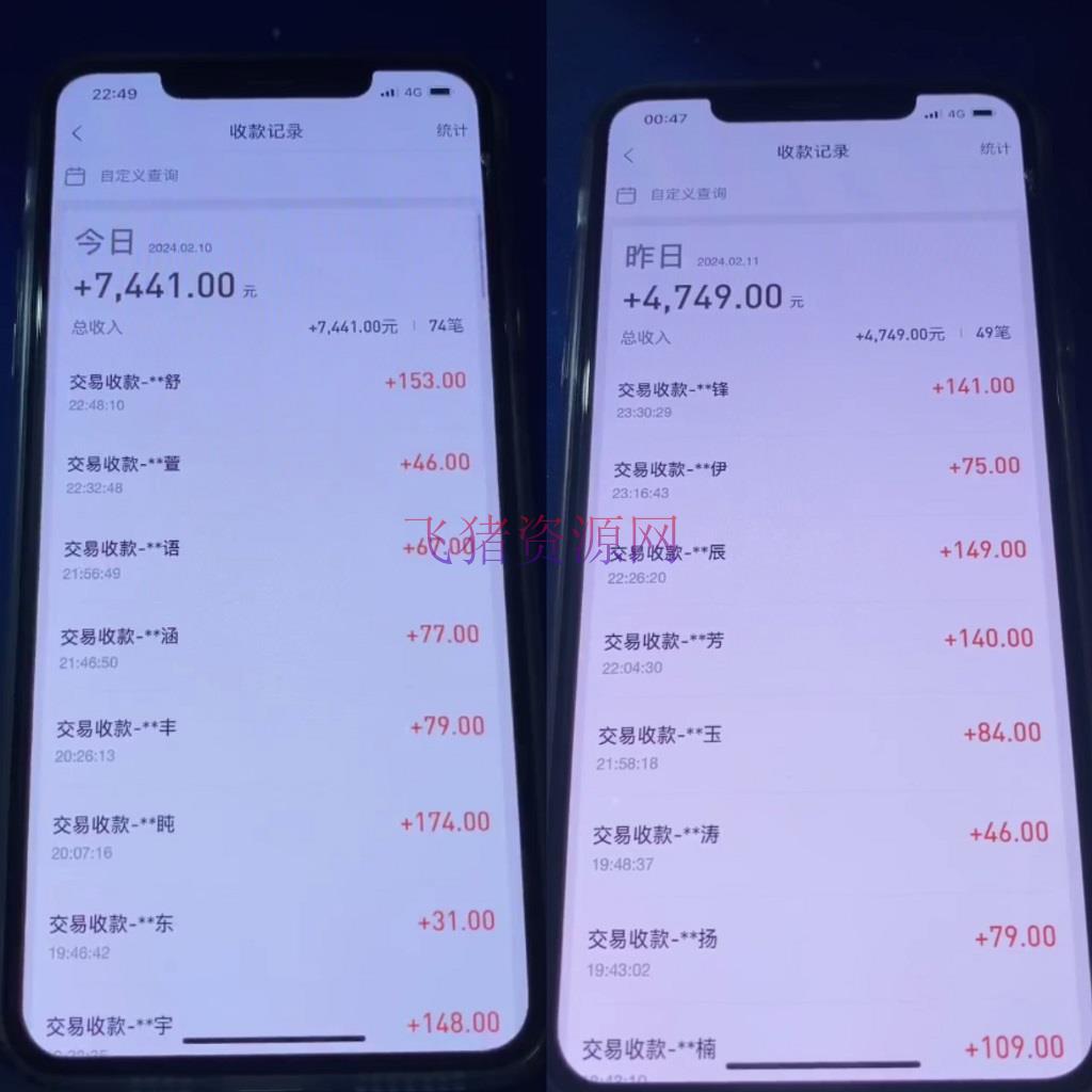 图片[2]-2024最新淘宝差价玩法，日入1000～5000+落地式保姆及教程 小白也能轻松操作-阿灿说钱