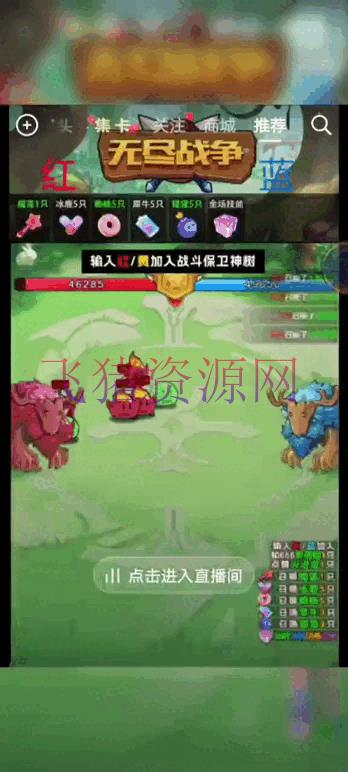 图片[3]-外面收费1980抖音无尽战役直播项目 无需真人出镜 实时互动直播（软件+教程)-吾图资源网