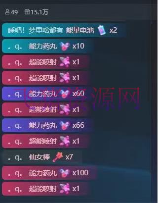 图片[4]-【抖音运营】外面收费1980的星座疆域战役互动直播，支撑抖音【全套脚本+具体教程】-吾图资源网