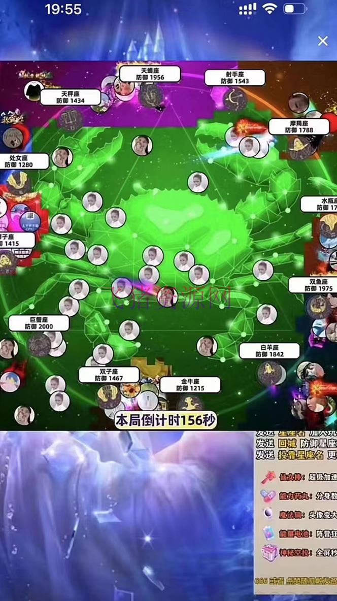 图片[6]-【抖音运营】外面收费1980的星座疆域战役互动直播，支撑抖音【全套脚本+具体教程】-吾图资源网