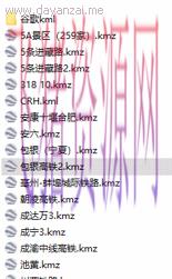 图片[5]-【网赚项目】谷歌地球类高铁项目，日赚100，在家创造，长时间安稳项目（教程+材料软件）-吾图资源网