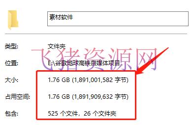 图片[8]-【网赚项目】谷歌地球类高铁项目，日赚100，在家创造，长时间安稳项目（教程+材料软件）-吾图资源网