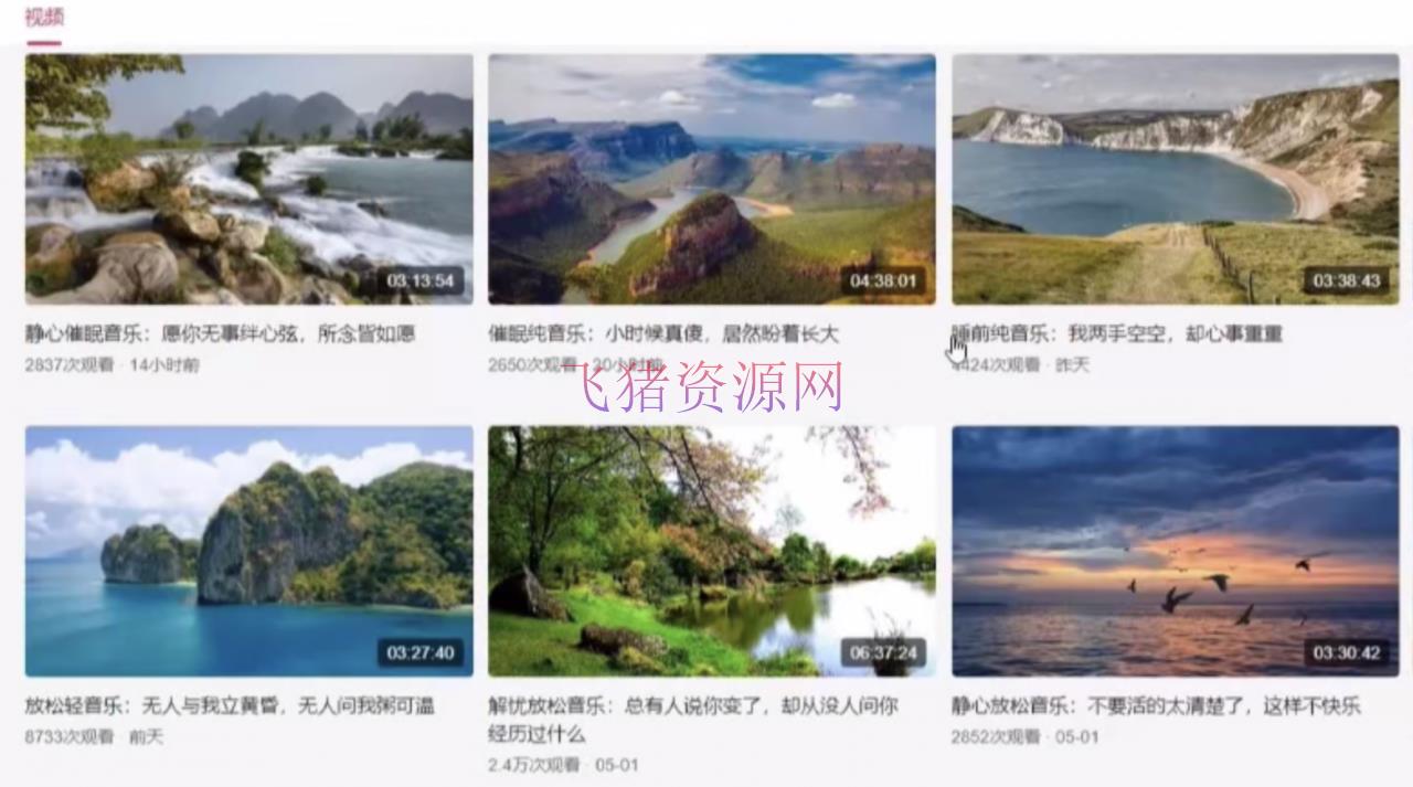 0成今日入50-150可矩阵头条西瓜音乐号实战（视频教程+配套材料软件）