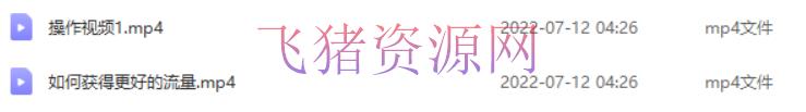 0成今日入50-150可矩阵头条西瓜音乐号实战（视频教程+配套材料软件）