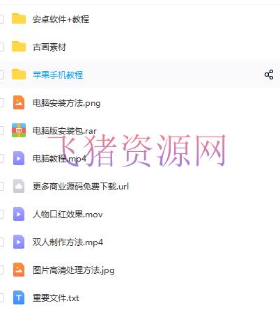 图片[4]-[抖音快手] 抖音快手古画会歌唱挣钱项目，一条视频赚400轻松月入过万！【教程+资料+软件】-吾图资源网