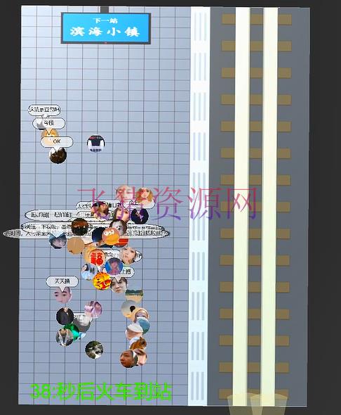 图片[2]-【抖音运营】挤地铁互动游戏无人直播，也是一个风口项目！玩得好月入10000+-吾图资源网