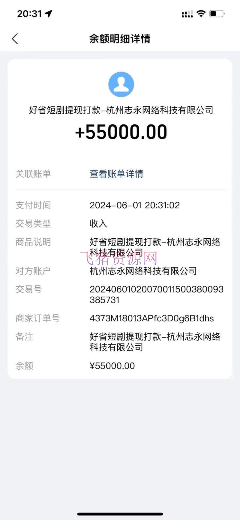【网赚项目】一键生成短剧说明视频，百分百过原创，几分钟一条，无脑操作，日入3000+ - 网赚项目 - 短剧解说, 网赚项目-飞猪资源网