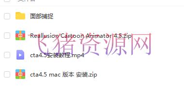 图片[2]-【精品软件】图片说话软件 cartoon animator4.5 win电脑mac苹果电脑 软件教程-吾图资源网