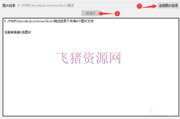 图片[3]-[精品软件]:强壮的修图软件，大佬开源含糊老相片人像高清修正东西！-吾图资源网