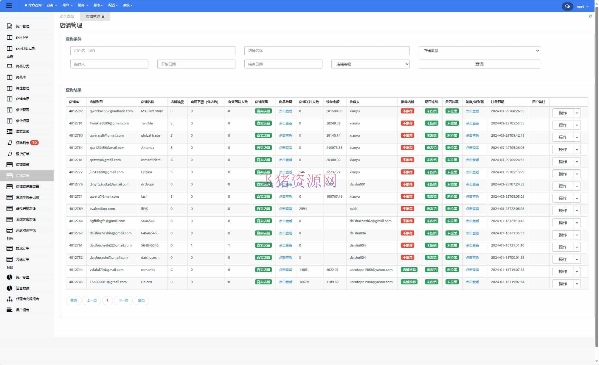 图片[5]-【网站源码】全开源TikTok跨境商城源码/TikTok内嵌商城+建立教程/前端uniapp+后端-吾图资源网