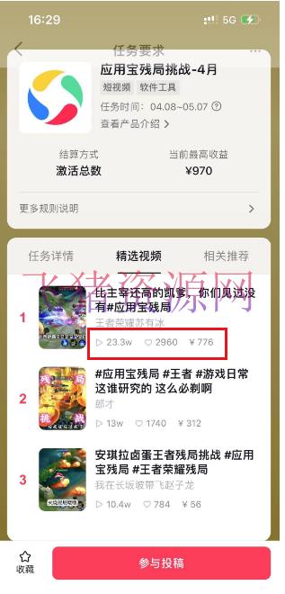 肯定蓝海，玩王者荣耀挣钱，单账号日入1000 ，全民项目