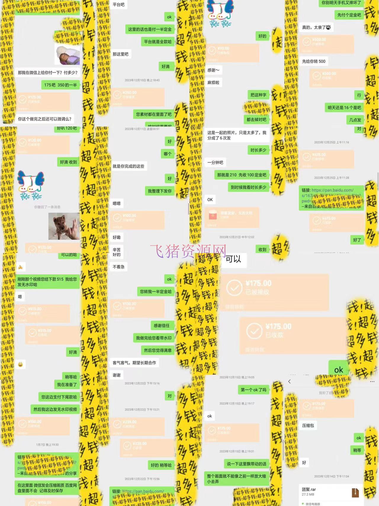 半个月收益7K ，无脑搬砖，0本钱做中间商，易手就挣钱，一单上百块