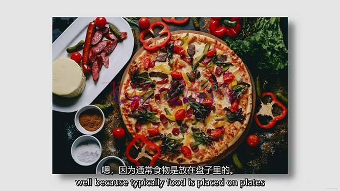 图片[2]-iPhone 美食拍照-把握美食拍照造型-构图和修改艺术-21节课-中英字幕-阿灿说钱