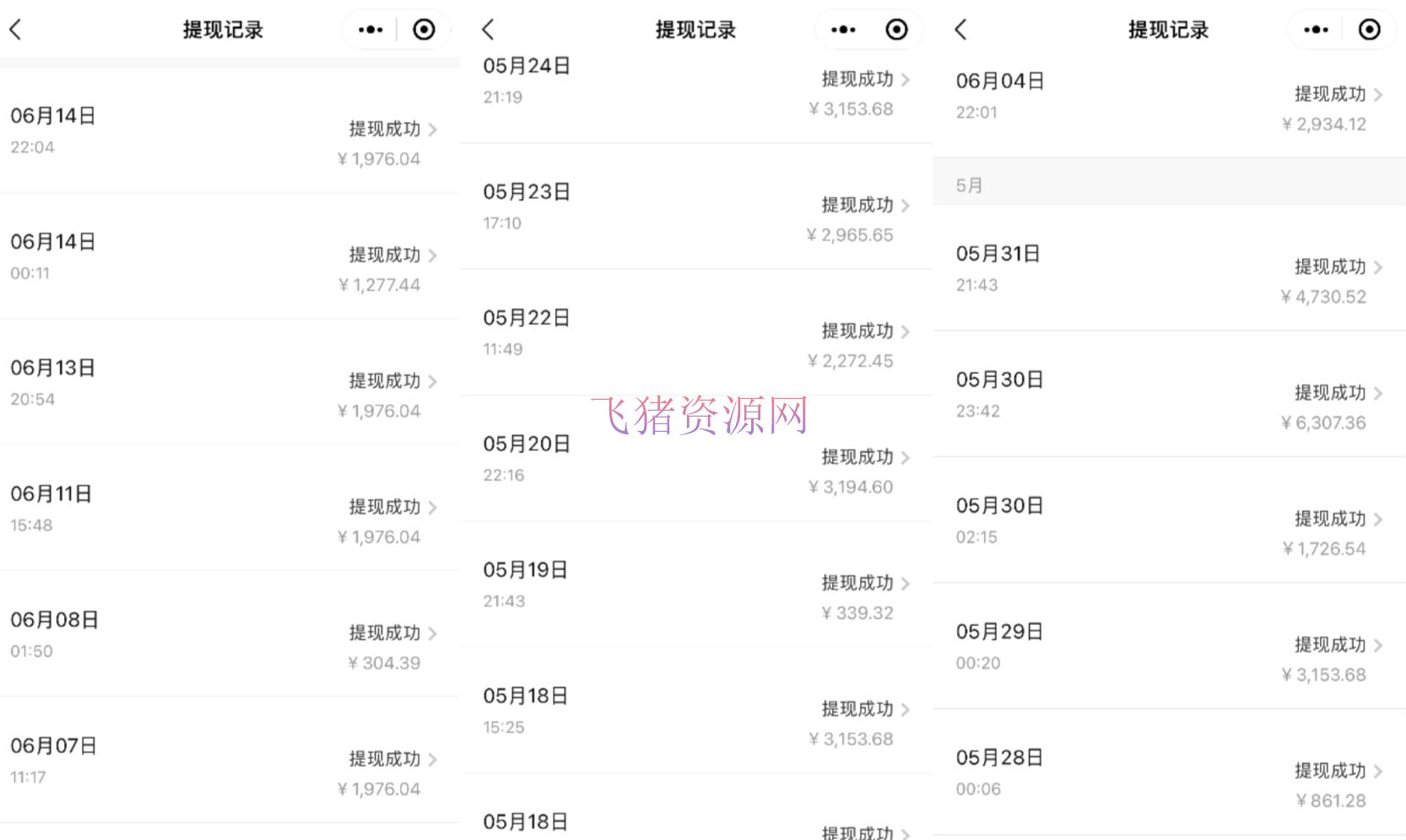 图片[3]-24年最新闲鱼日引200+付费创业粉，割韭菜每天5000+收益实操教程！-阿灿说钱