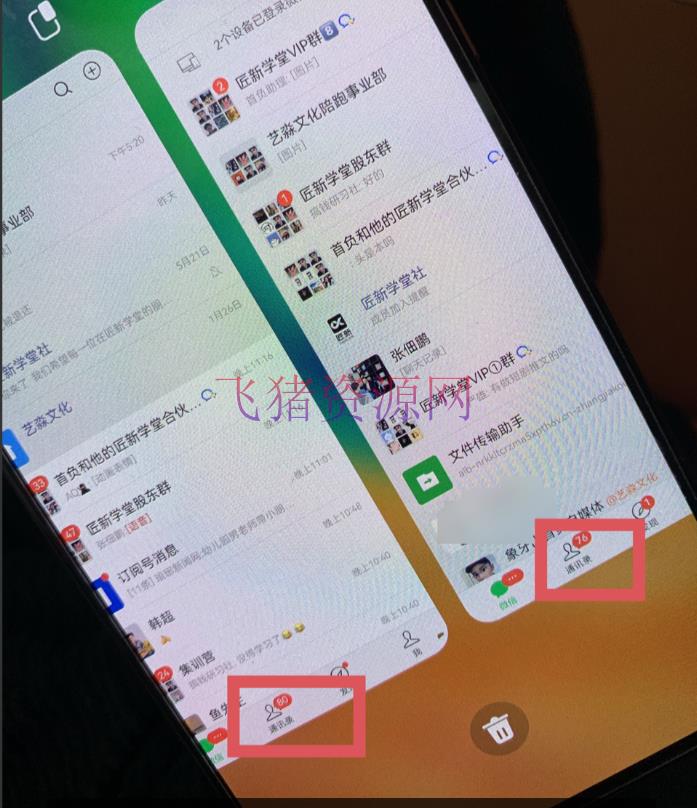 图片[2]-24年最新闲鱼日引200+付费创业粉，割韭菜每天5000+收益实操教程！-阿灿说钱