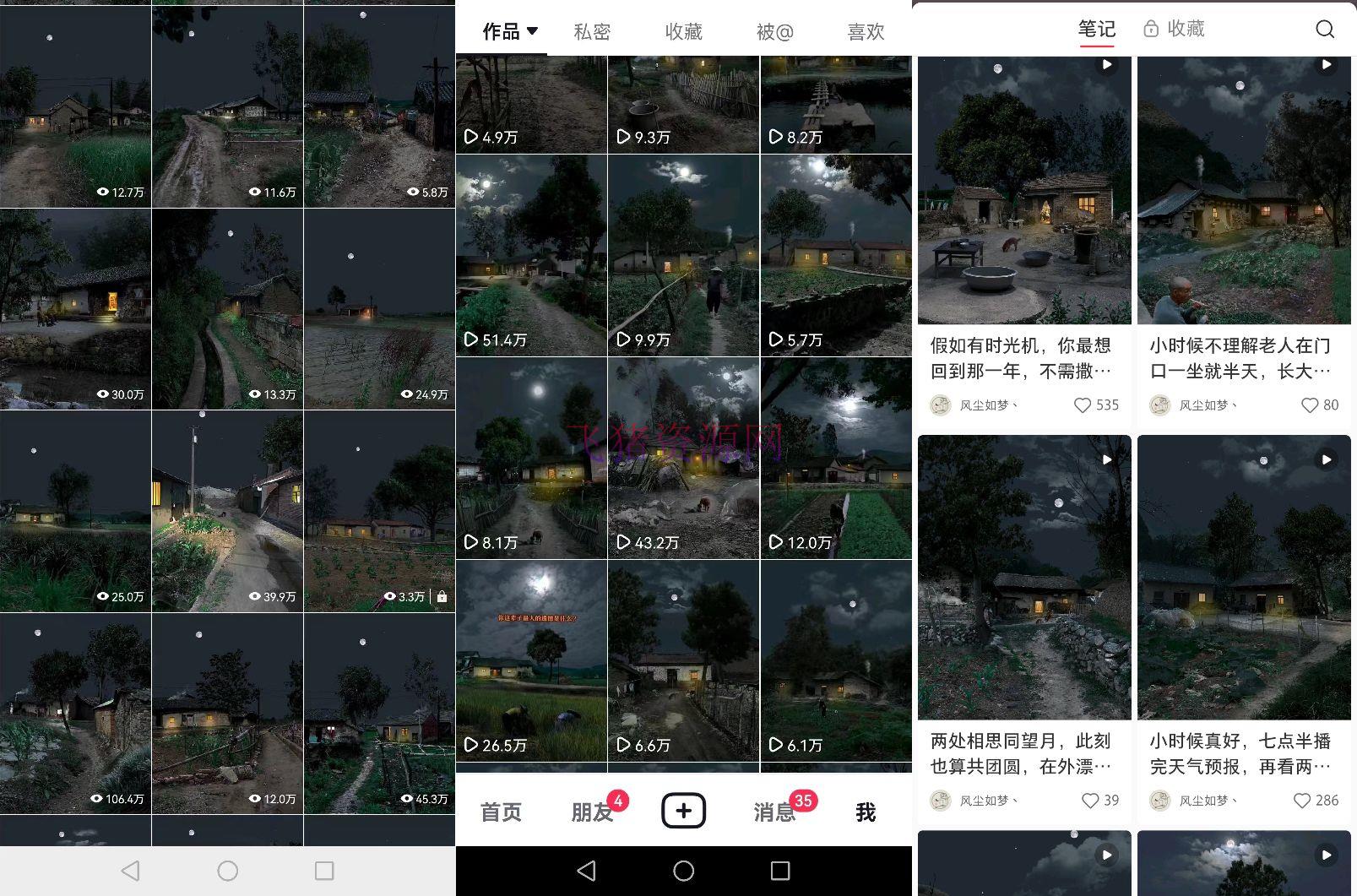 图片[2]-百分百原创，多渠道安稳变现5000+，爆火视频号的PS溶图项目，手把手教你…-阿灿说钱