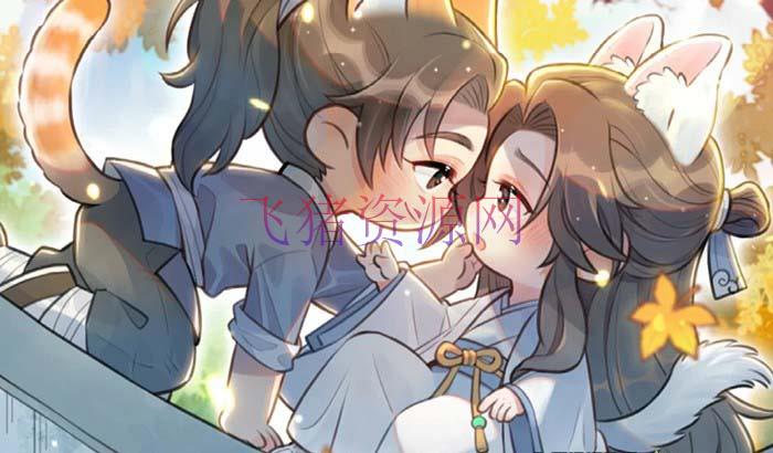 【绘画教程】2024年Q版 古风人物班-第6期绘画教程（39节课） - 资源课程下载 - Q版人物, 绘画教程-飞猪资源网