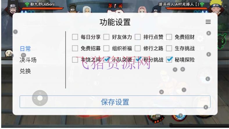 图片[4]-【网赚项目】最新外面收费698火影忍者手游起号打金项目，一个号大约70块【软件+教程】-吾图资源网