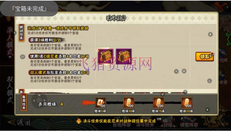 图片[3]-【网赚项目】最新外面收费698火影忍者手游起号打金项目，一个号大约70块【软件+教程】-吾图资源网