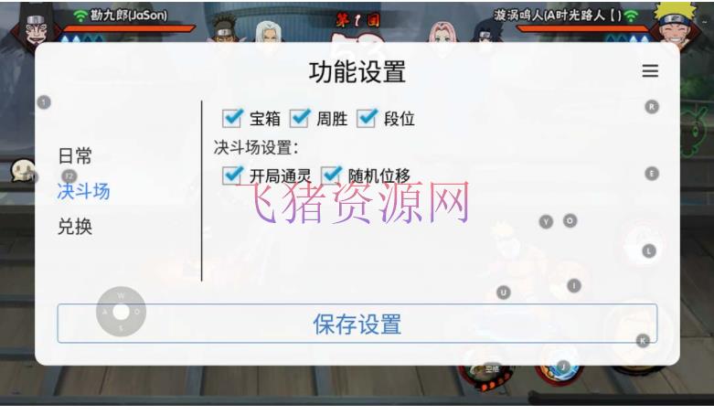 图片[5]-【网赚项目】最新外面收费698火影忍者手游起号打金项目，一个号大约70块【软件+教程】-吾图资源网