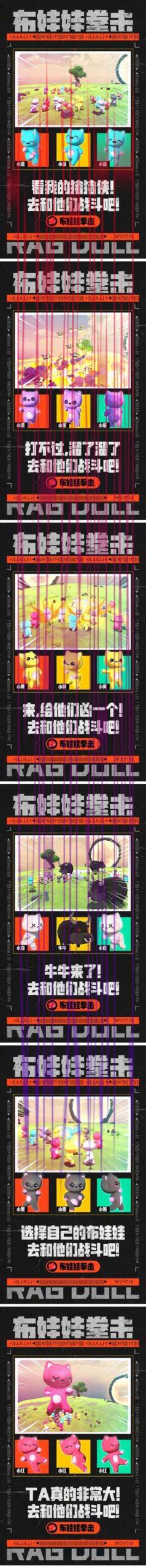 图片[2]-【短视频运营】外面收费1980抖音布娃娃拳击直播项目，抖音报白，实时互动直播【具体教程】-吾图资源网