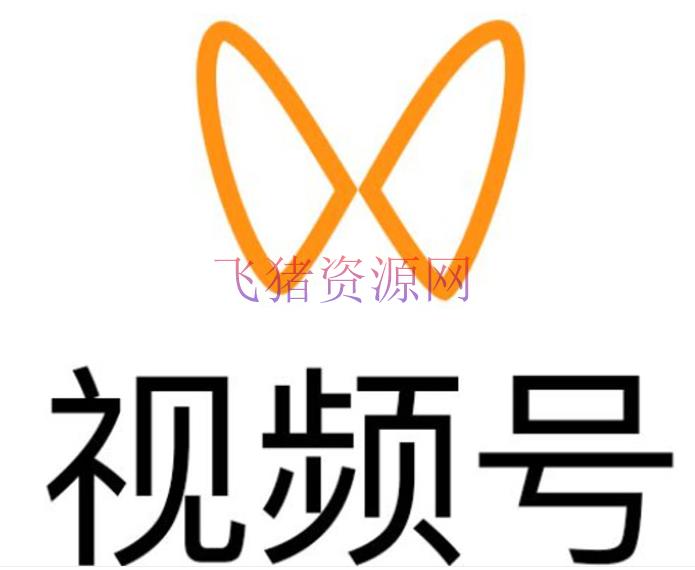 图片[2]-【网赚项目】视频号批量转移实战挣钱教程，傻瓜式批量制造高质量内容【附视频教程+PPT】-吾图资源网