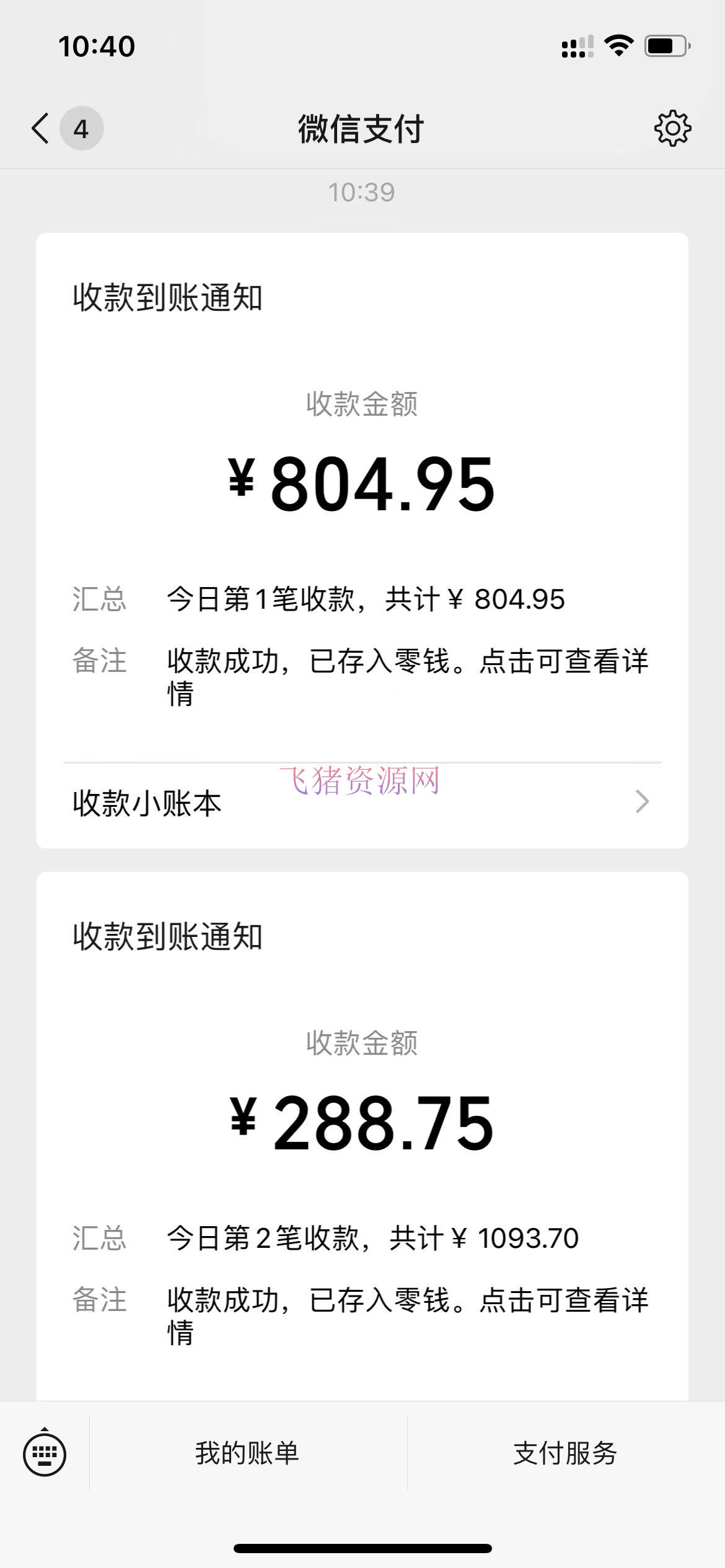 图片[2]-亲测日收益1000+的结交盲盒副业丨有手就行的抖音快手暴力引流-阿灿说钱