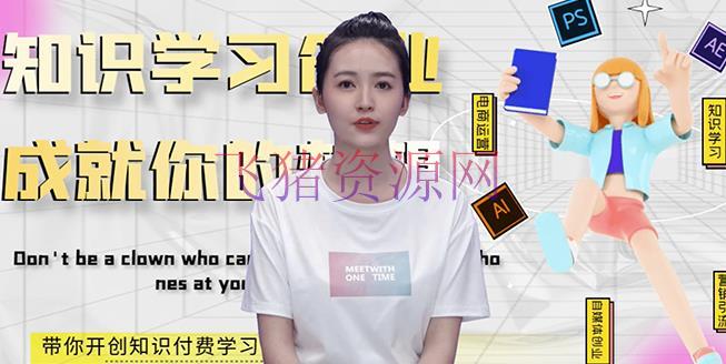 【AI虚拟软件】最新AI真人智能虚拟主播，运用AI虚拟形象也可创造视频 - 网赚项目 - AI直播, AI真人虚拟, AI软件, 无人直播, 虚拟AI工具, 视频剪辑-飞猪资源网