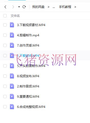 图片[5]-【抖音快手】【异闻录】科普灵异类短视频课，可做中视频，接全民使命，可带货-吾图资源网