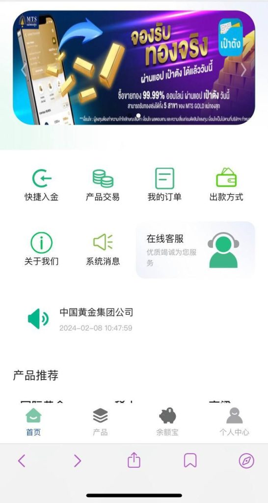 20250613141617626-IMG_1560