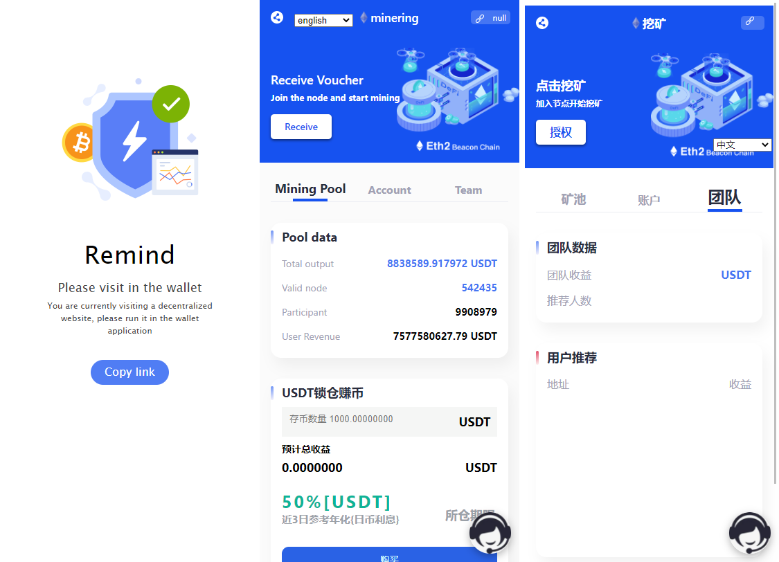 盗U源码系统 - 秒授权转账支持ETH与TRON附部署教程-飞猪资源网