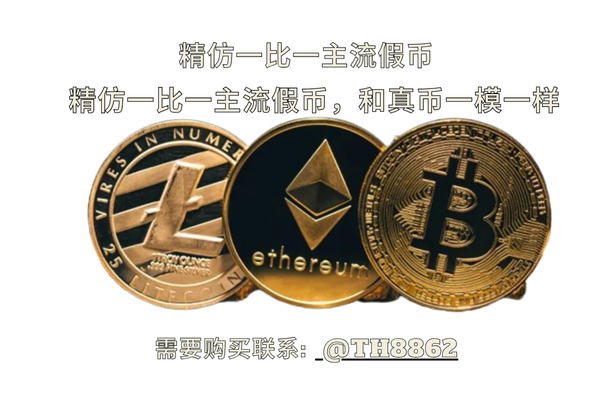 高仿主流币-飞猪资源网