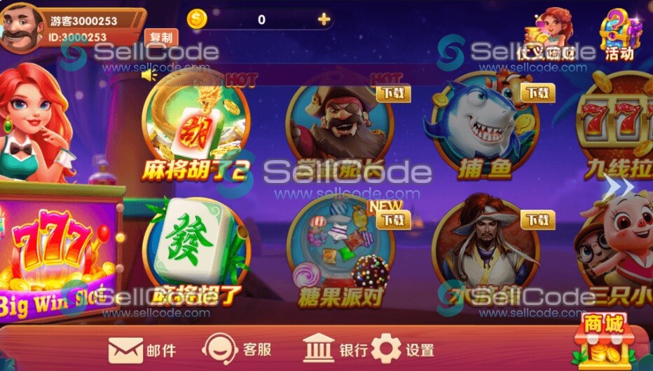 棋牌游戏源码 - 棋牌电玩类游戏服务端合集UU游戏城源码系统，多类型游戏合集支持搭建棋牌+电玩平台-飞猪资源网