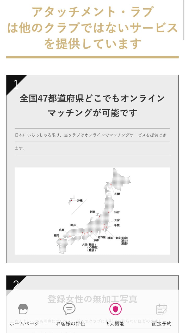 图片[7]-多语言日本空降刷单源码 - 支持抢单返利与多级佣金系统源码-飞猪源码网