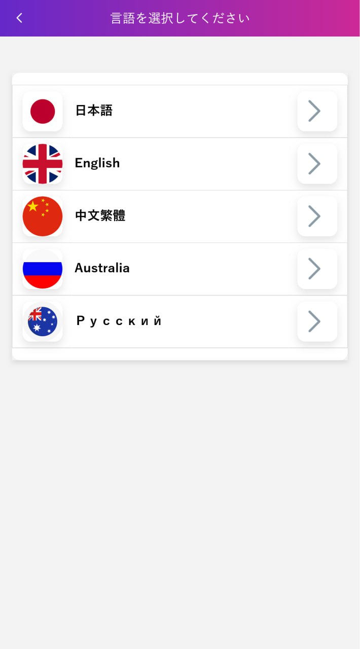 图片[9]-多语言日本空降刷单源码 - 支持抢单返利与多级佣金系统源码-飞猪源码网