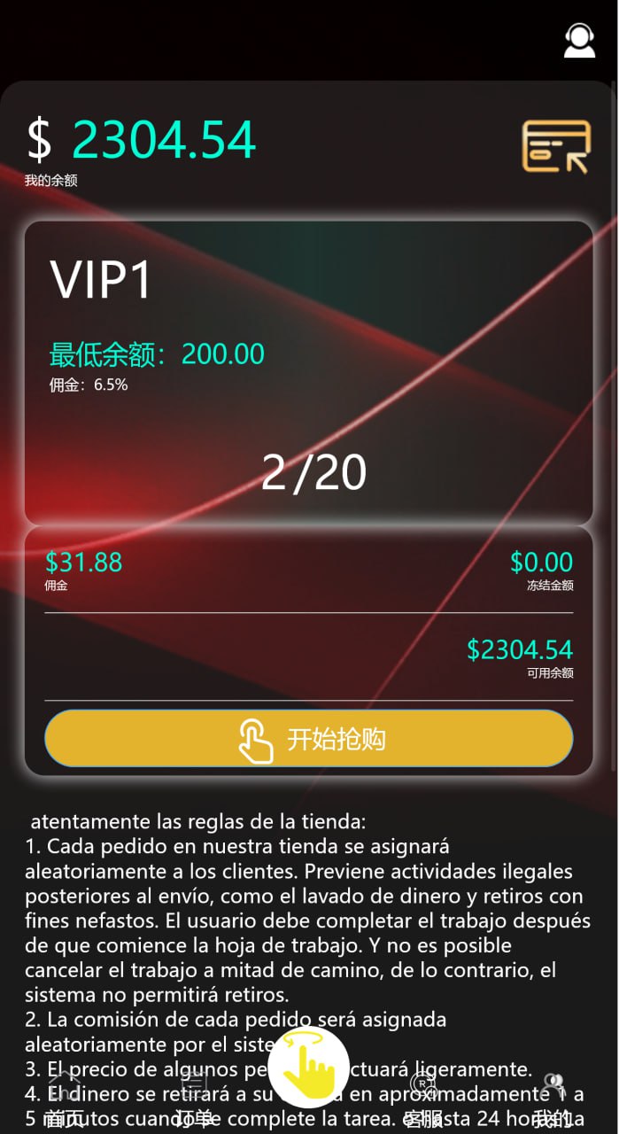 图片[2]-TikTok刷单源码 - 多语言定制UI抢单系统源码双模式权限支持-飞猪源码网