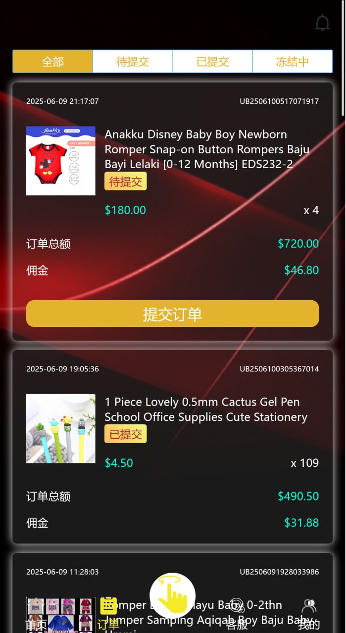 图片[5]-TikTok刷单源码 - 多语言定制UI抢单系统源码双模式权限支持-飞猪源码网