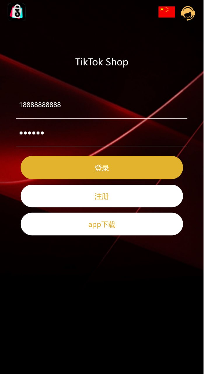 图片[6]-TikTok刷单源码 - 多语言定制UI抢单系统源码双模式权限支持-飞猪源码网